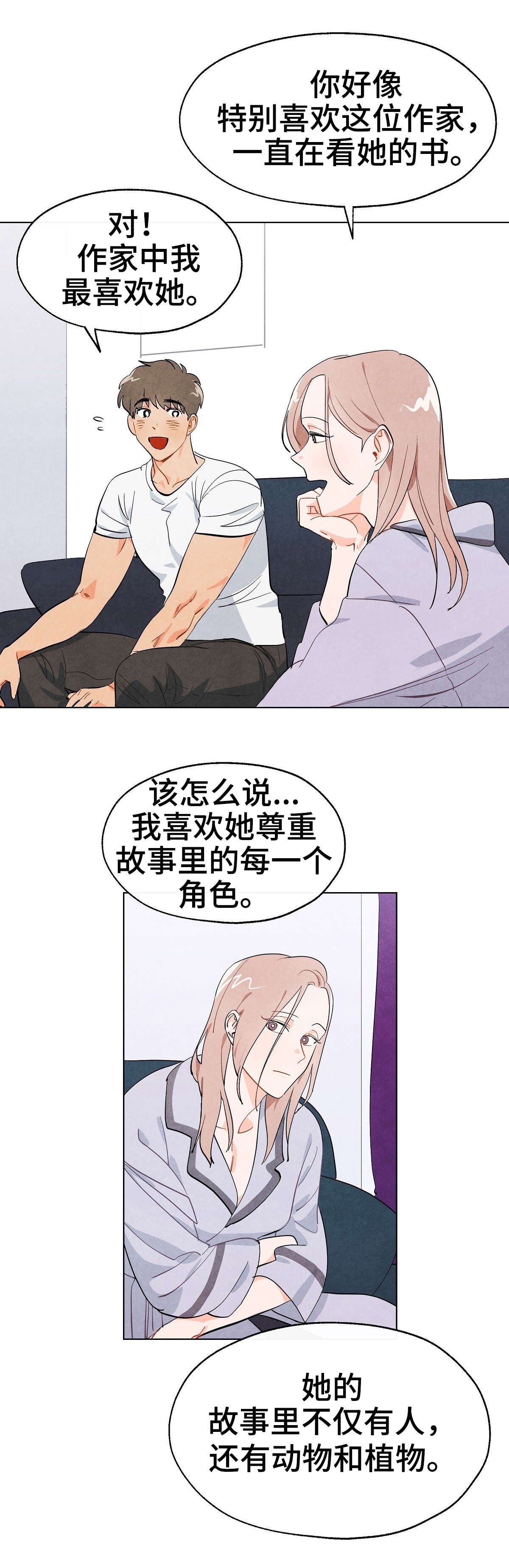 第4章：梦想