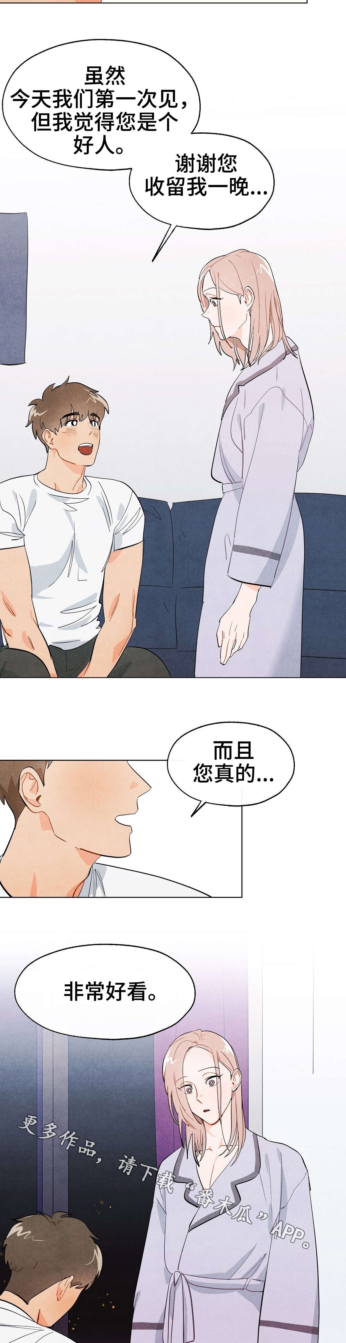 第4章：梦想