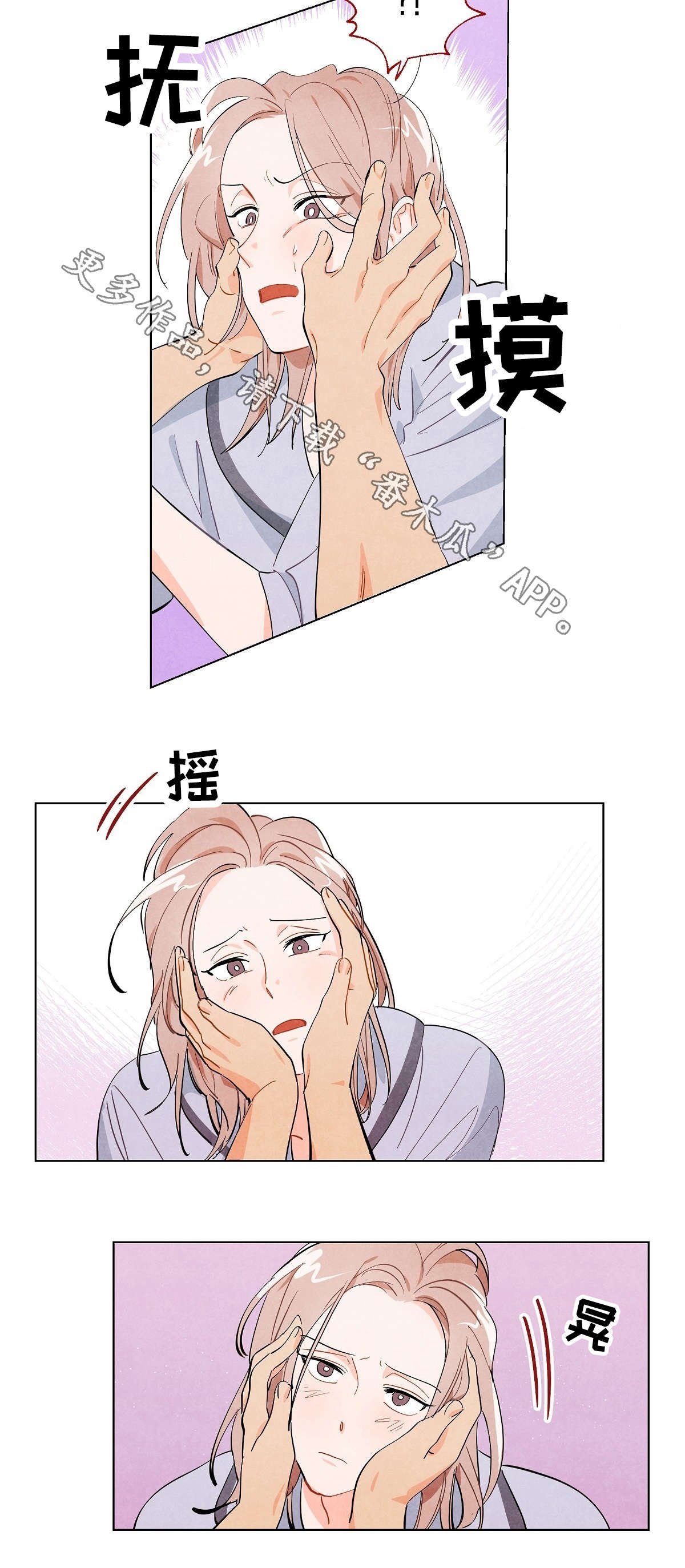 第5章：戏耍