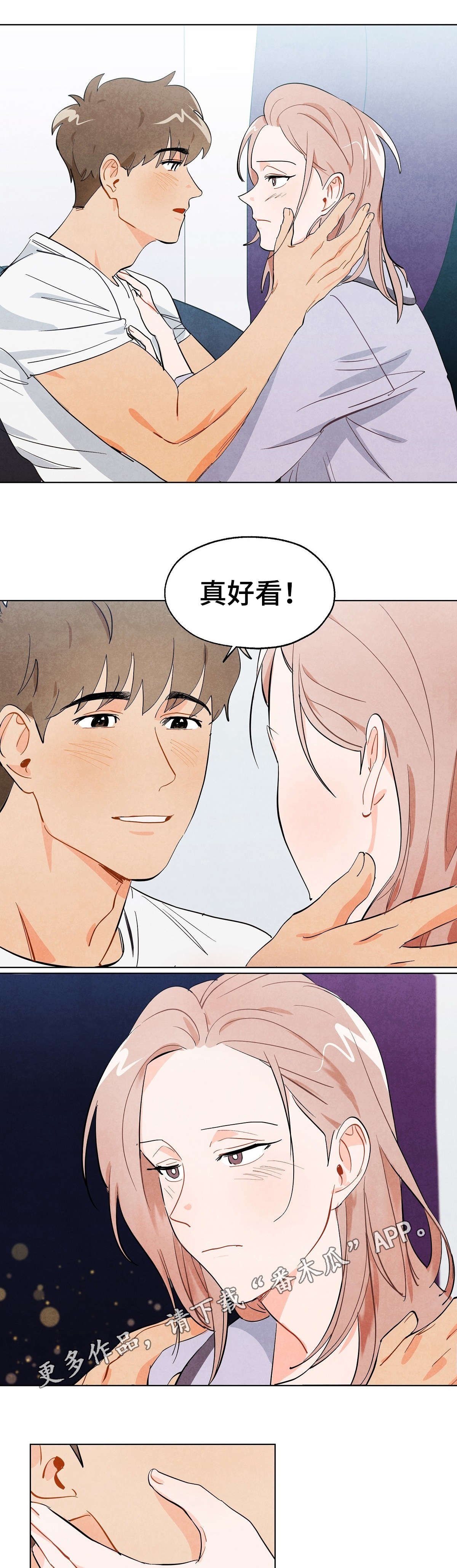第5章：戏耍