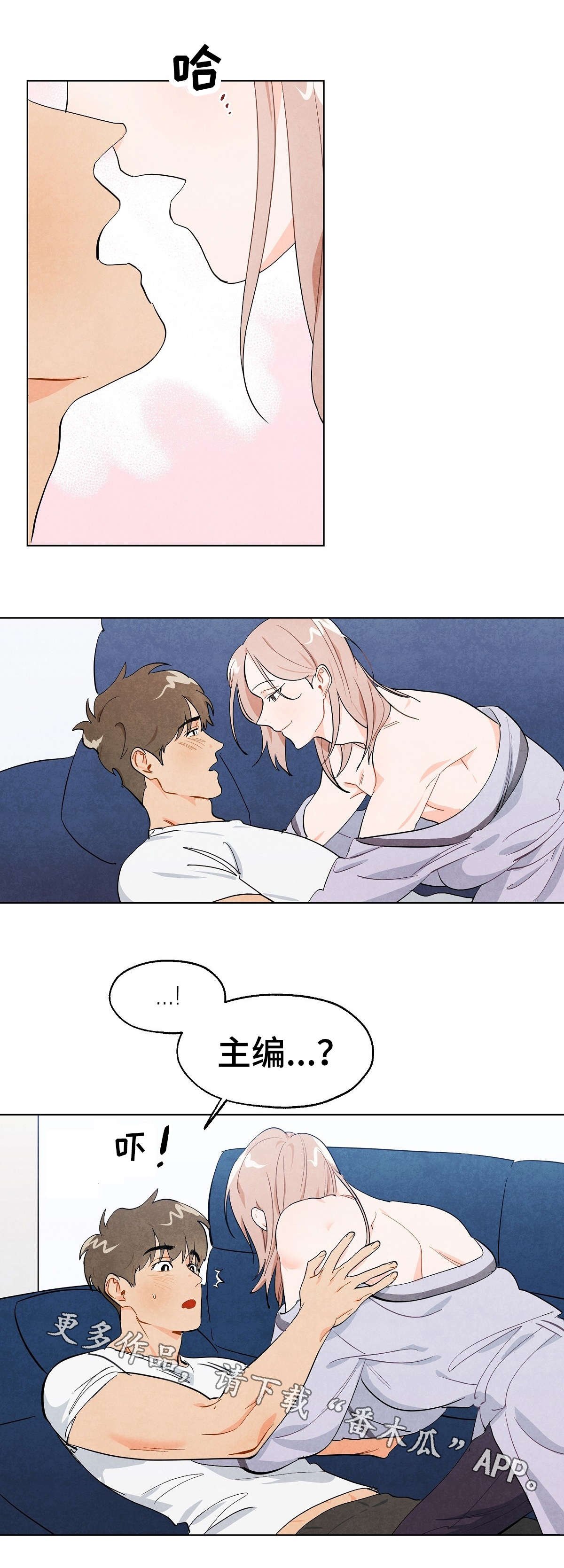 第5章：戏耍