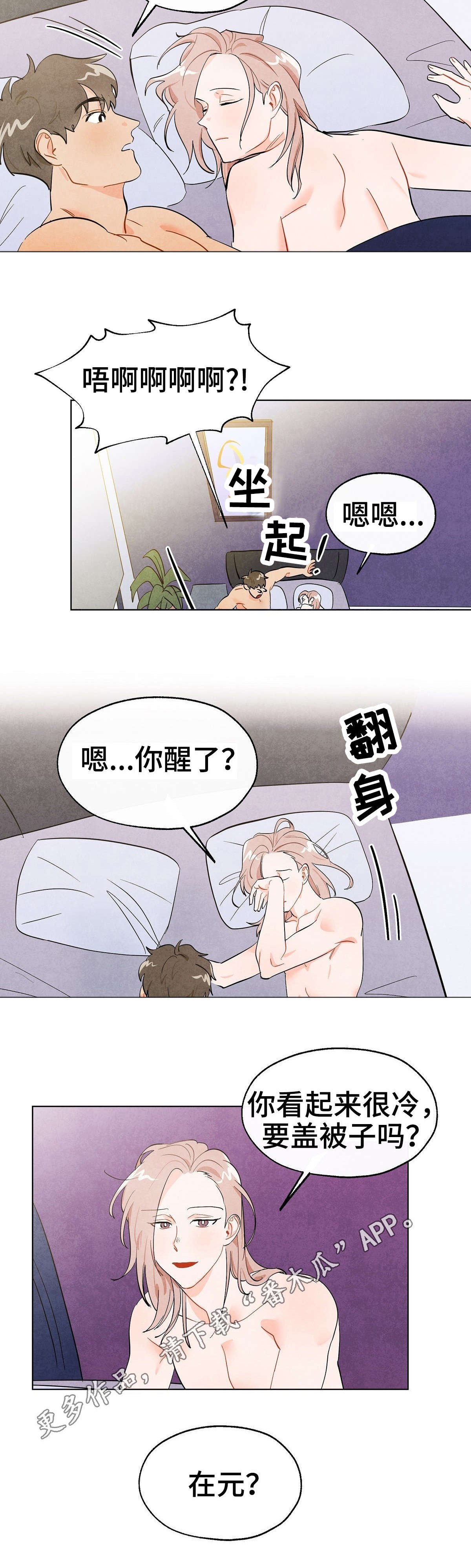 第6章：代理