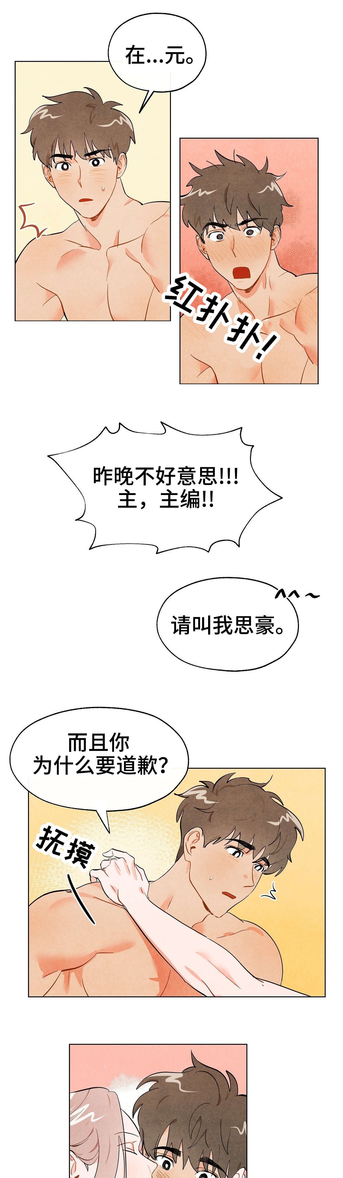 第6章：代理