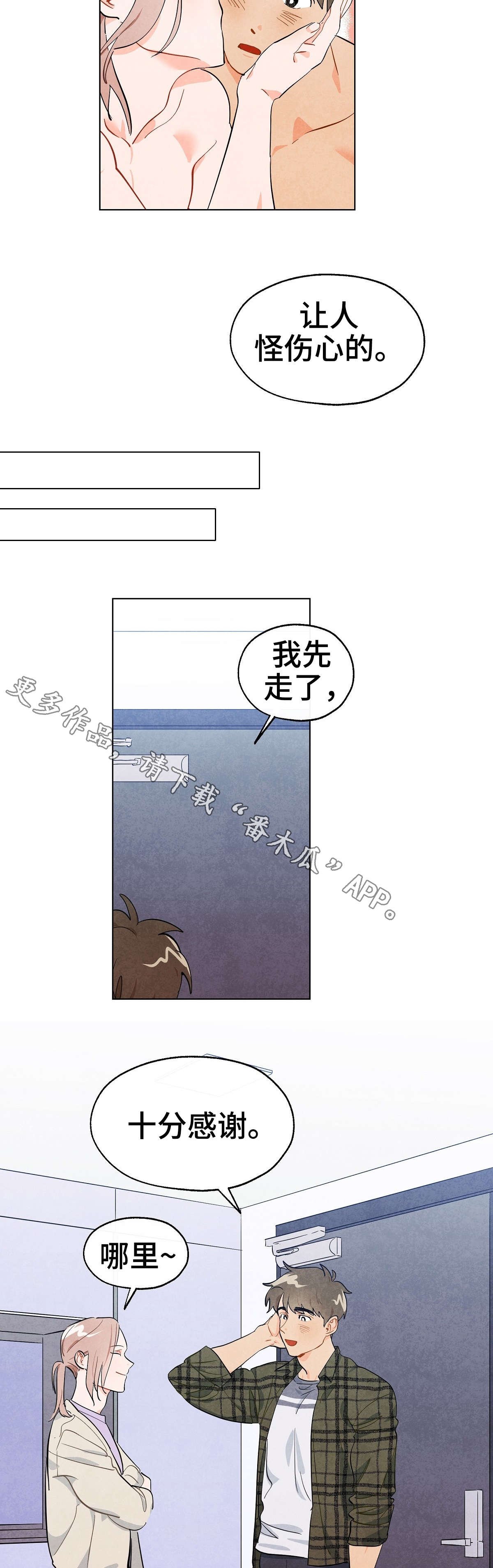第6章：代理
