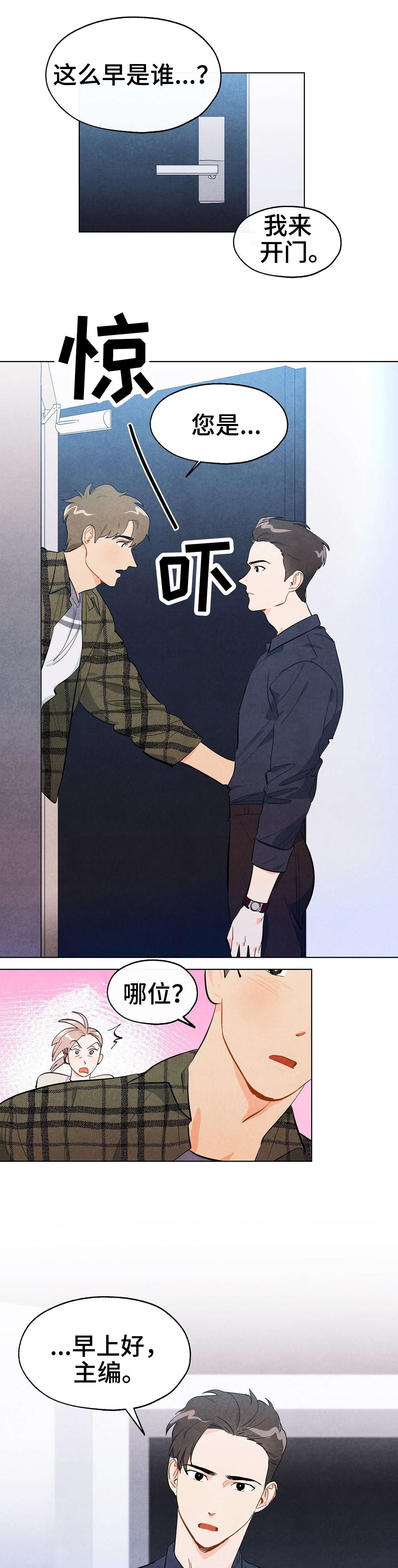 第6章：代理