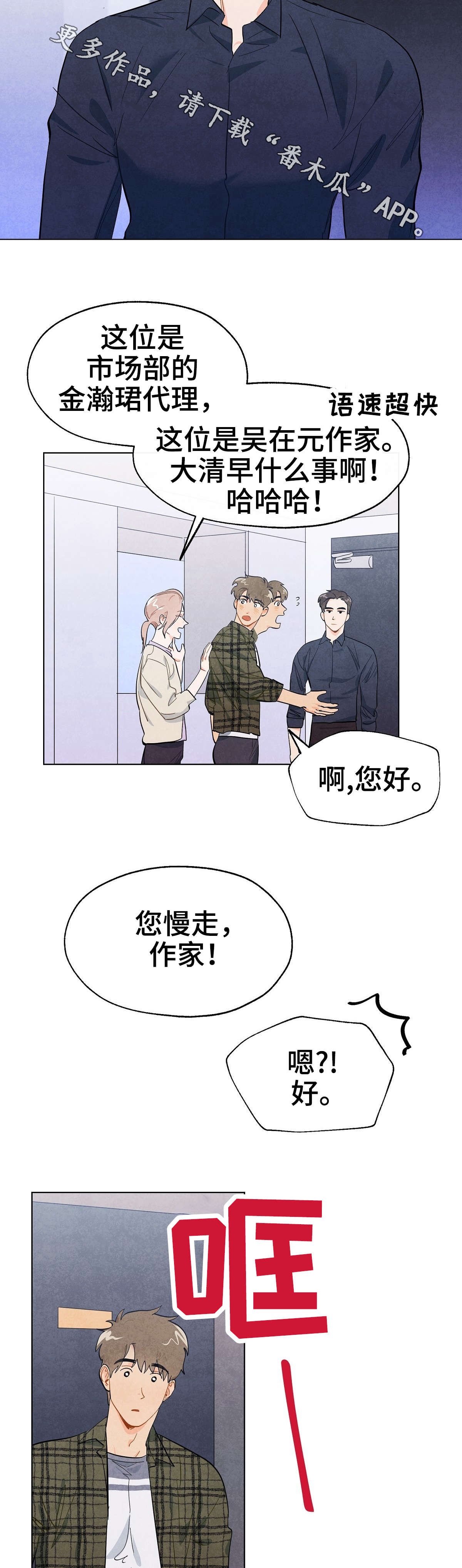第6章：代理