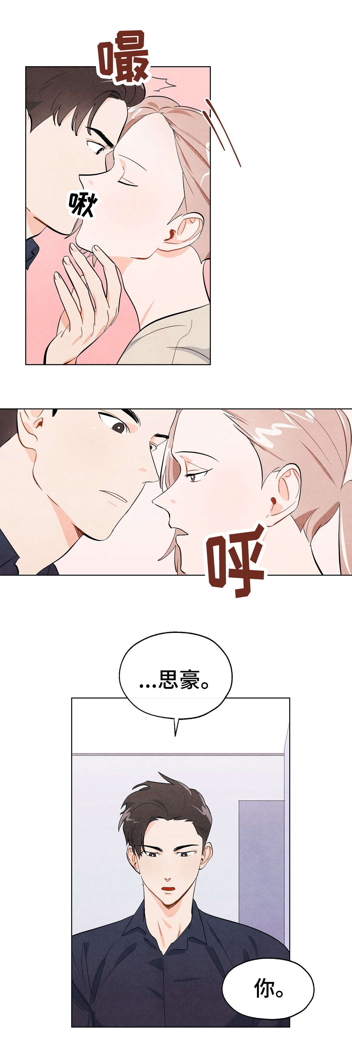 第7章：复合