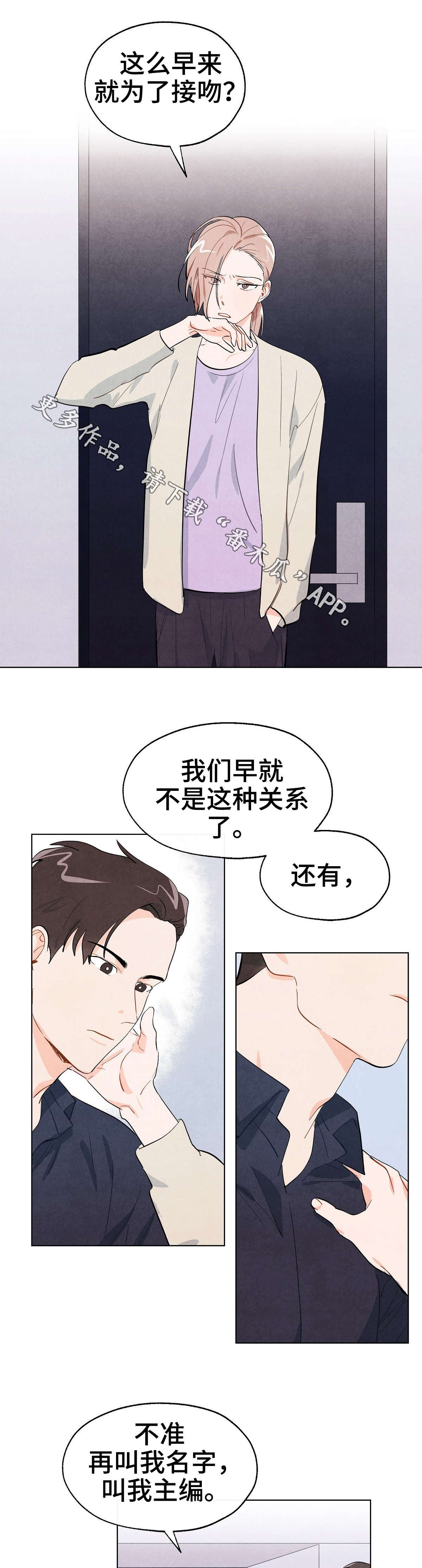 第7章：复合