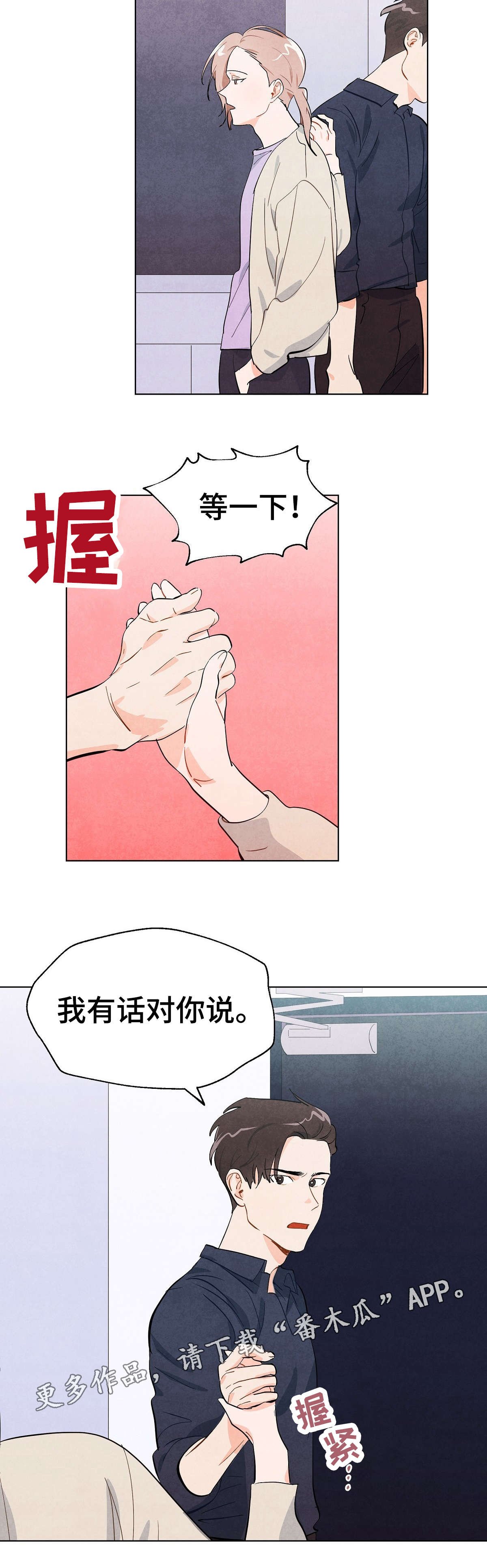 第7章：复合