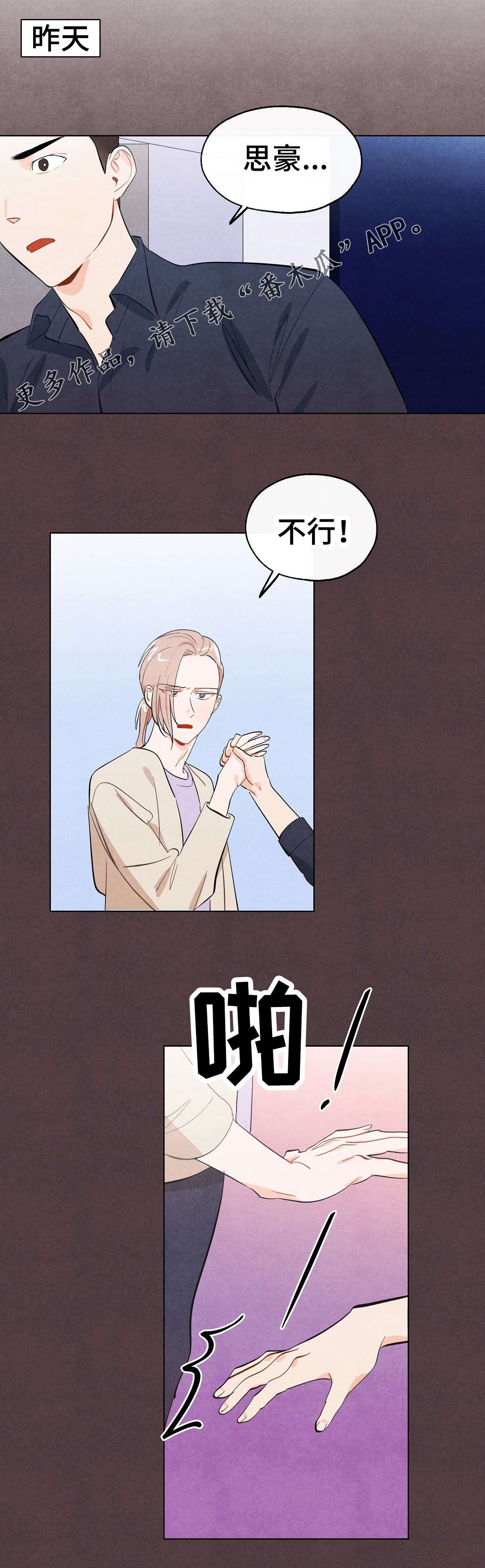 第7章：复合