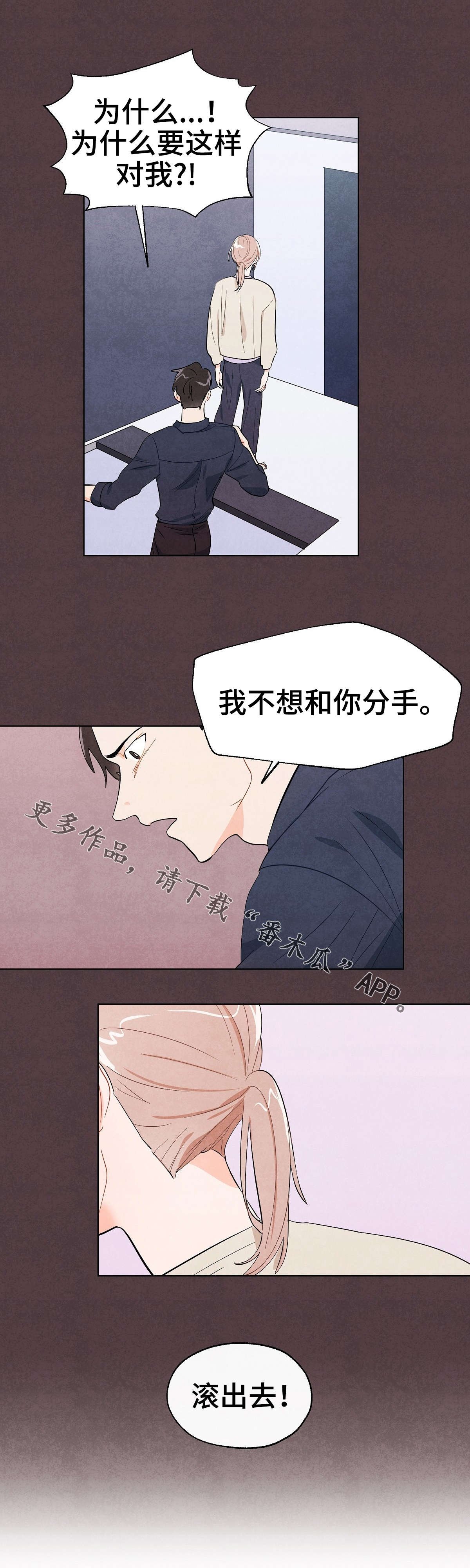 第8章：逃离