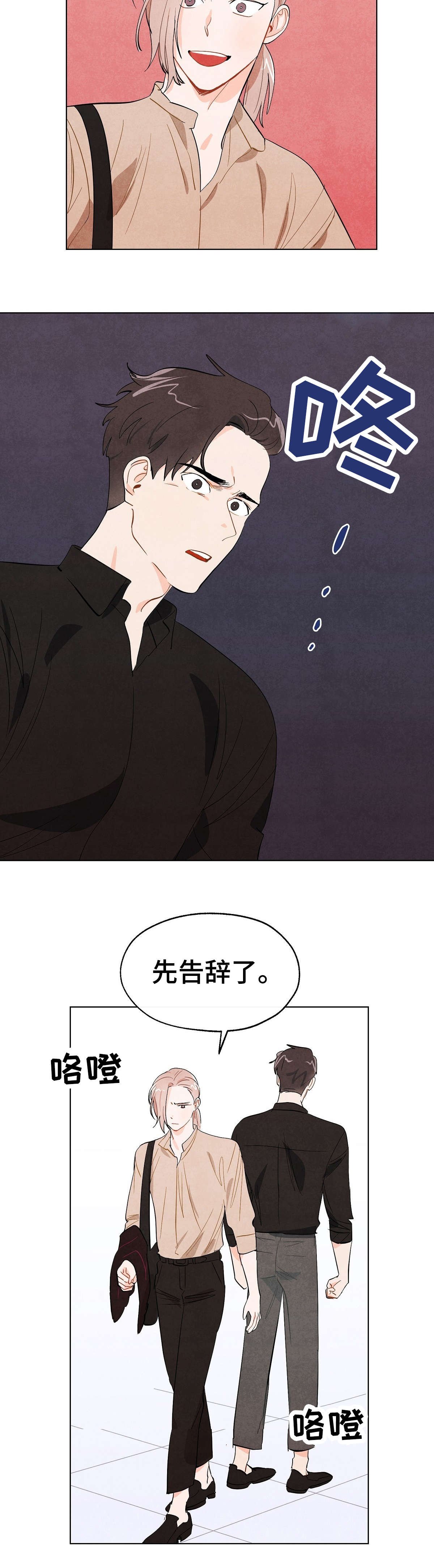 第9章：联络