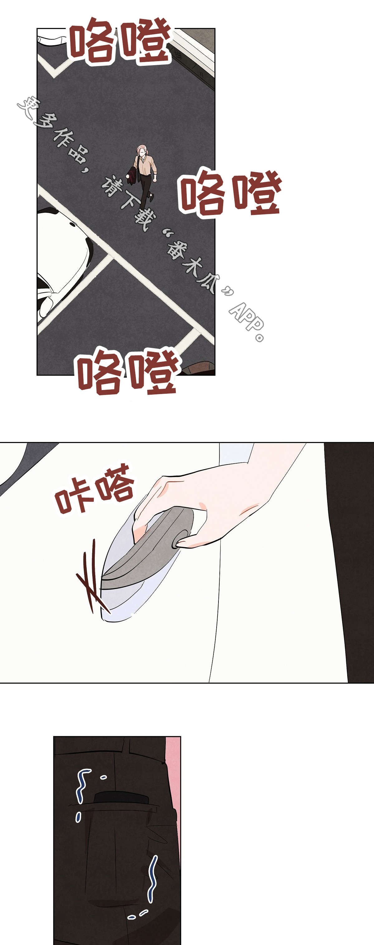 第9章：联络
