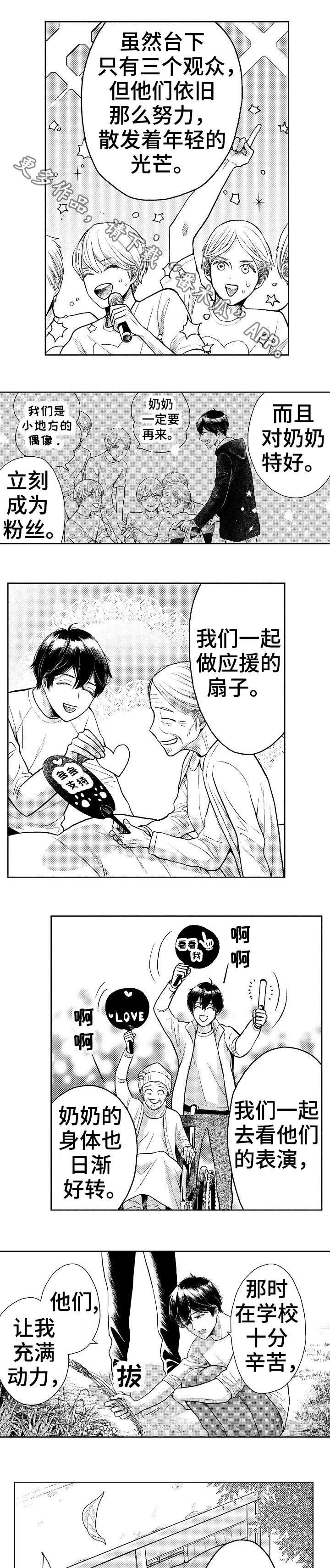 第10章：回去