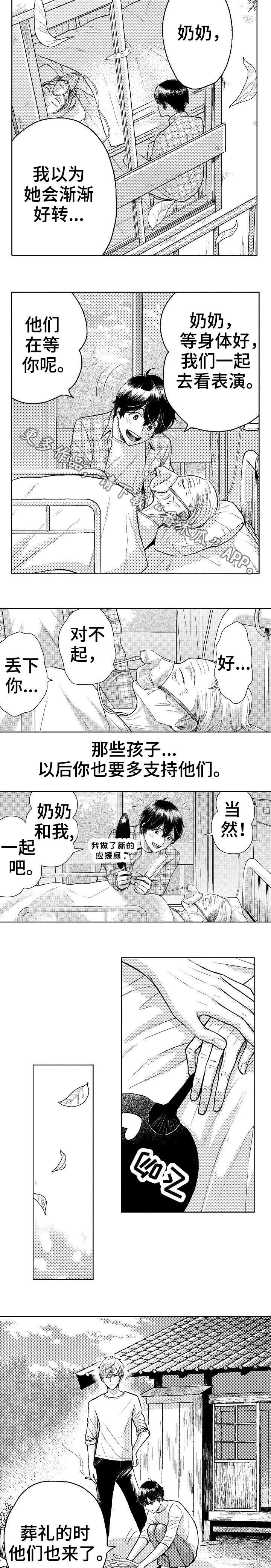 第10章：回去
