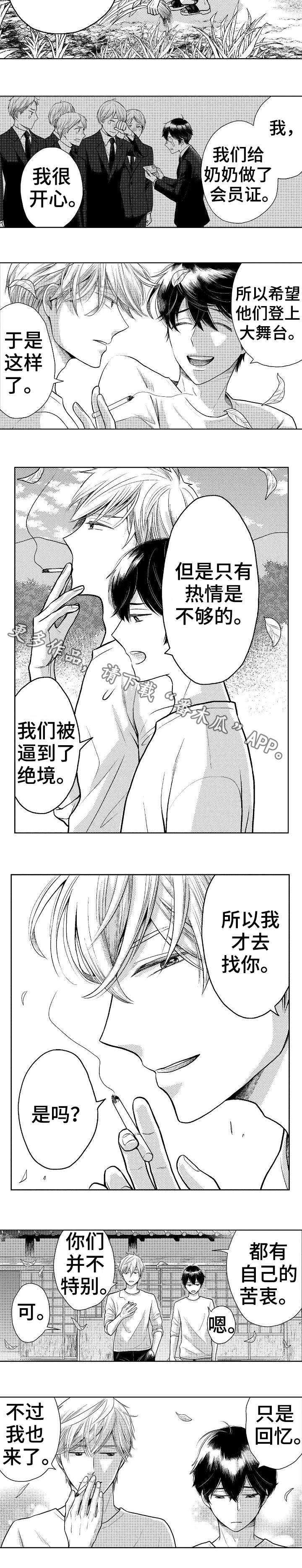 第10章：回去