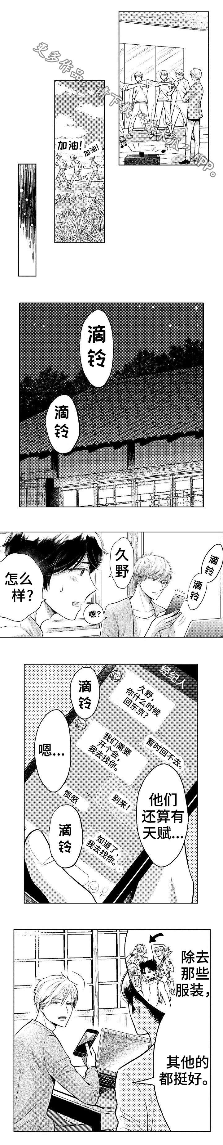 第10章：回去