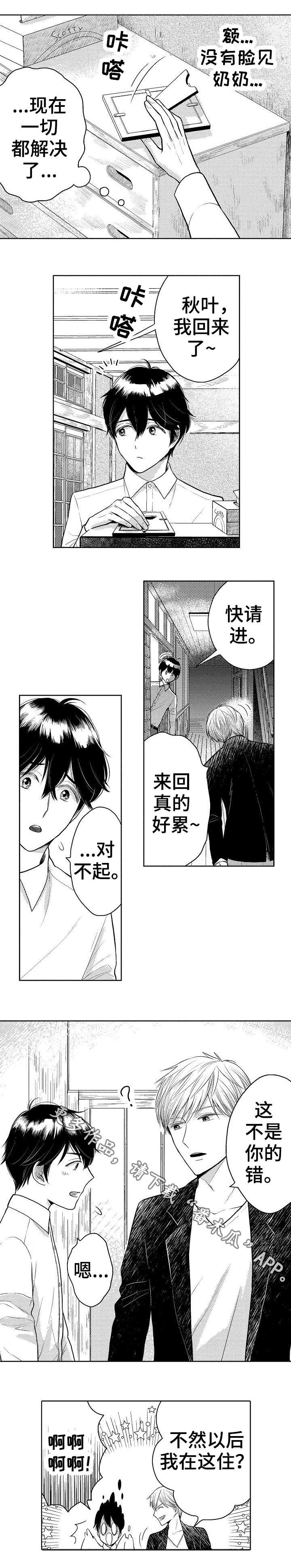 第11章：采访