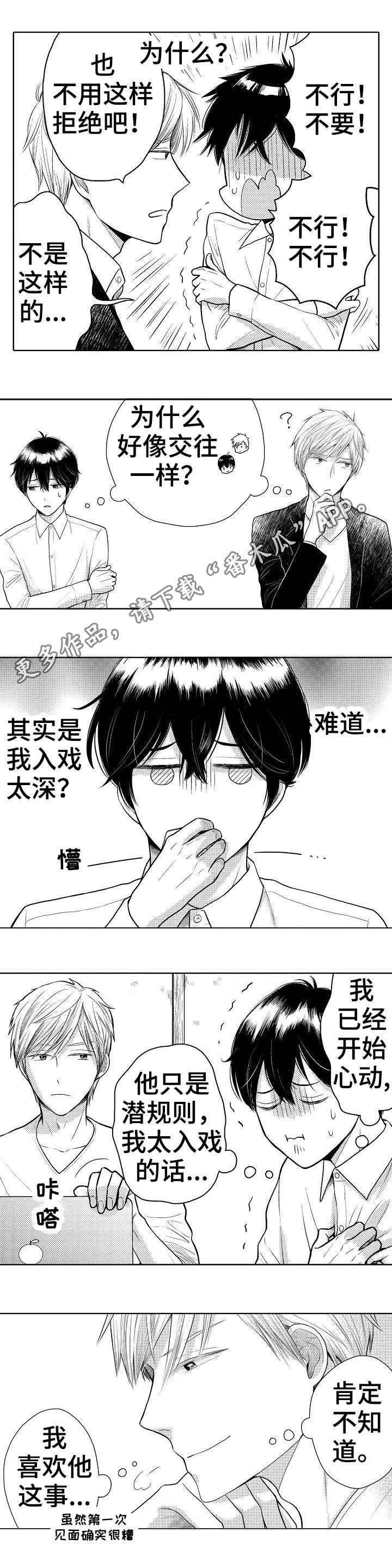 第12章：找上门