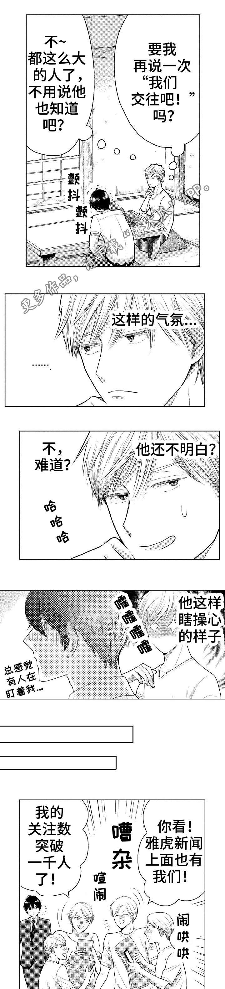 第12章：找上门