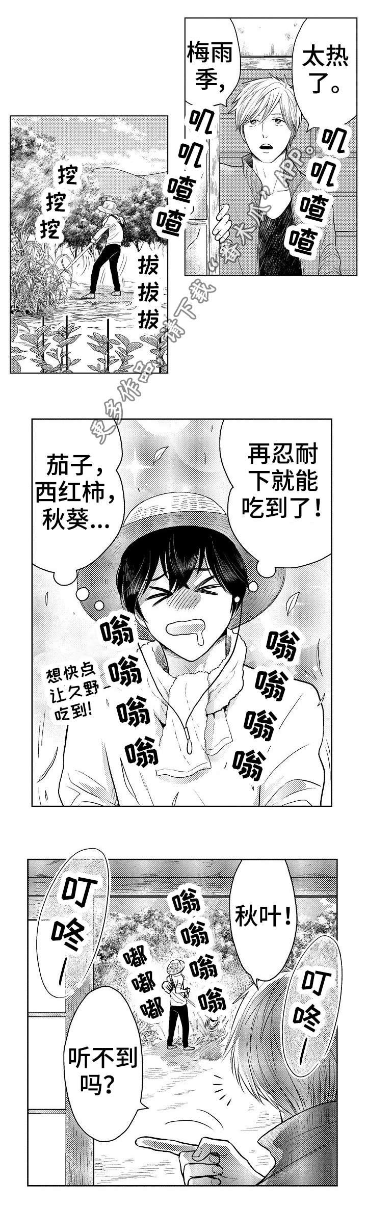 第12章：找上门