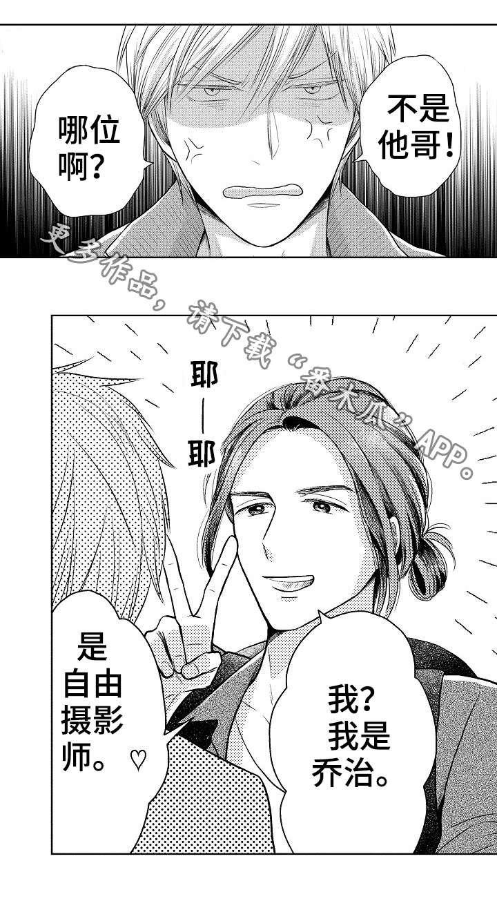 第12章：找上门