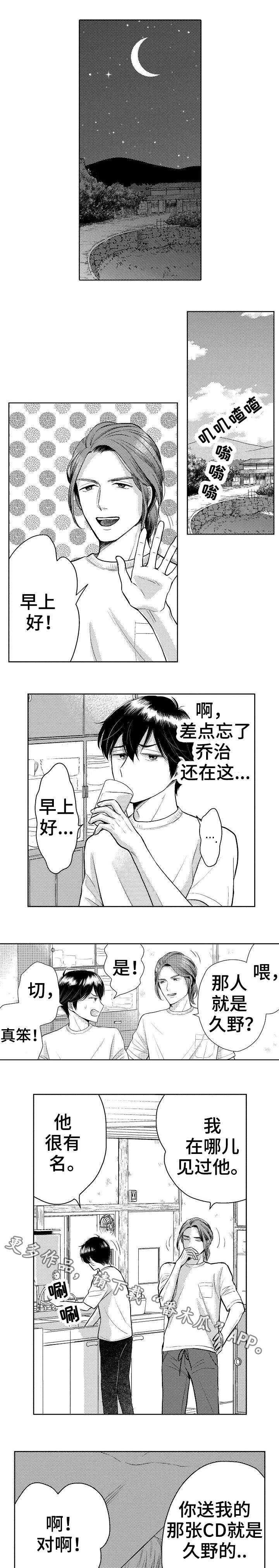 第14章：吃醋