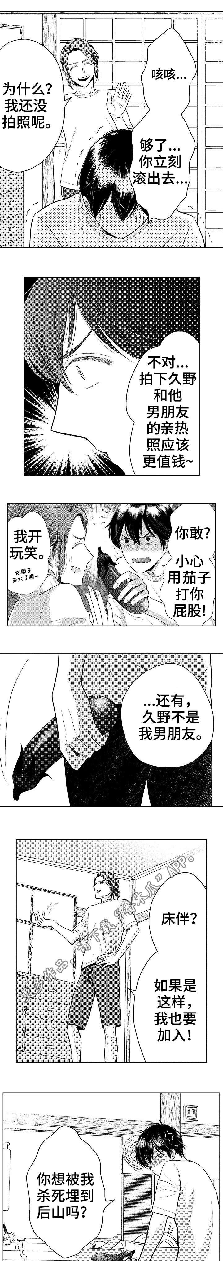 第15章：出道