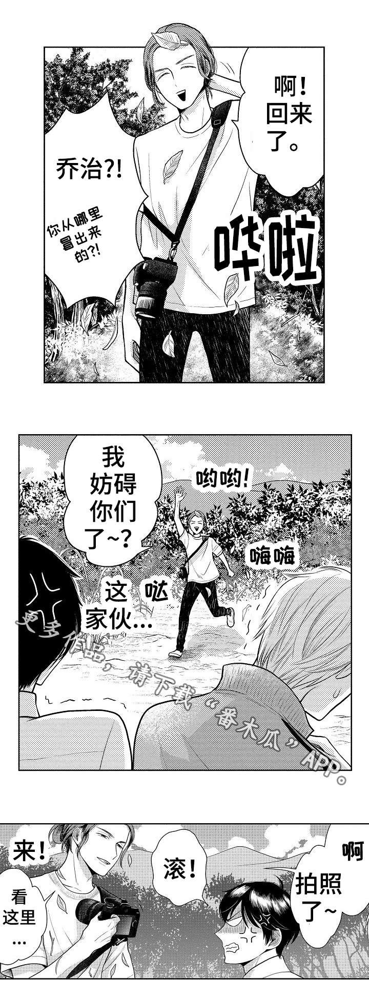 第16章：尽头