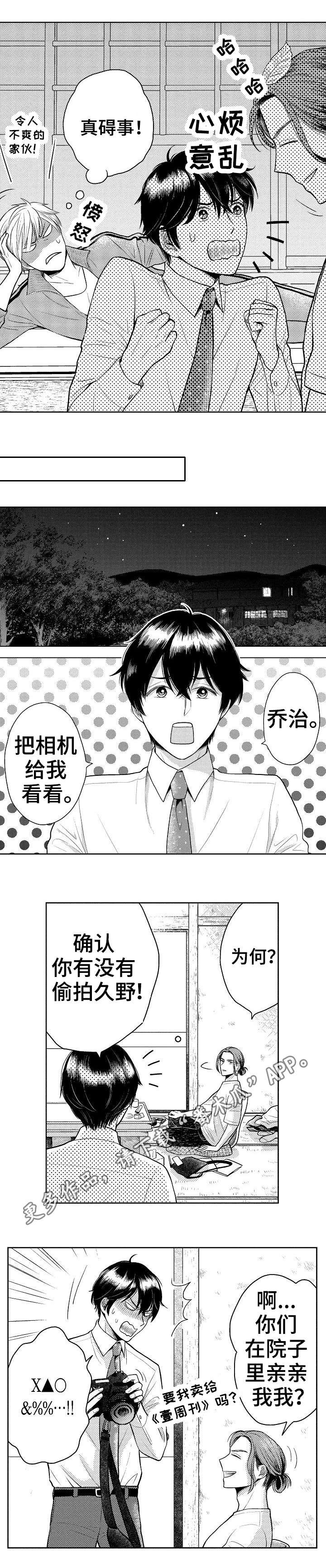 第16章：尽头