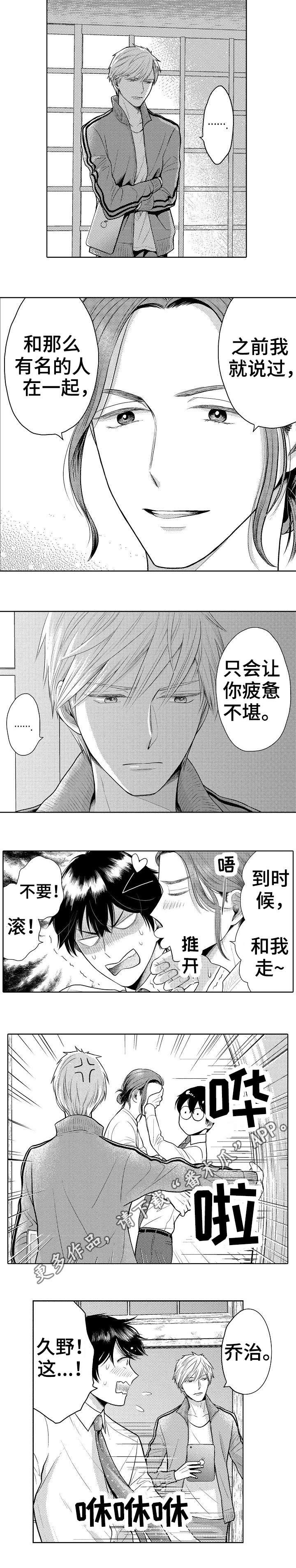 第16章：尽头