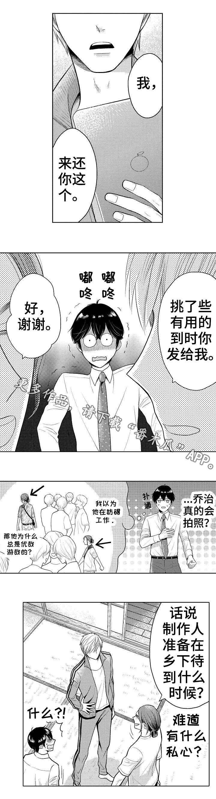 第16章：尽头
