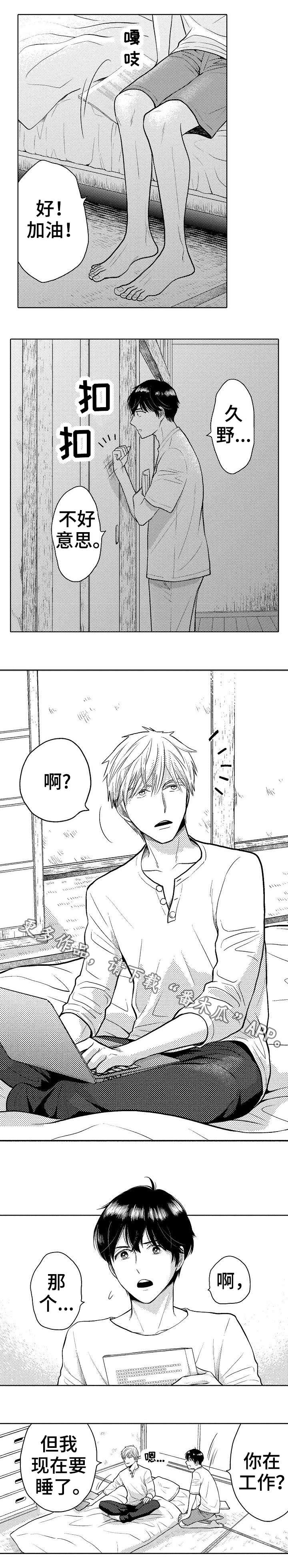 第17章：协商