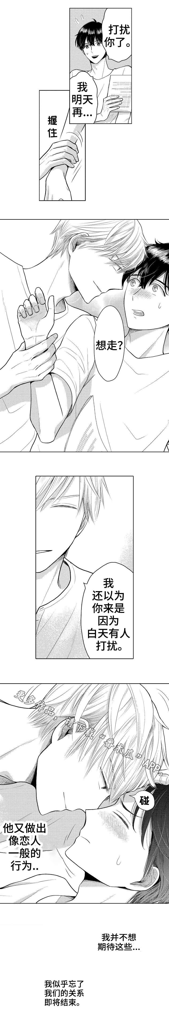 第17章：协商