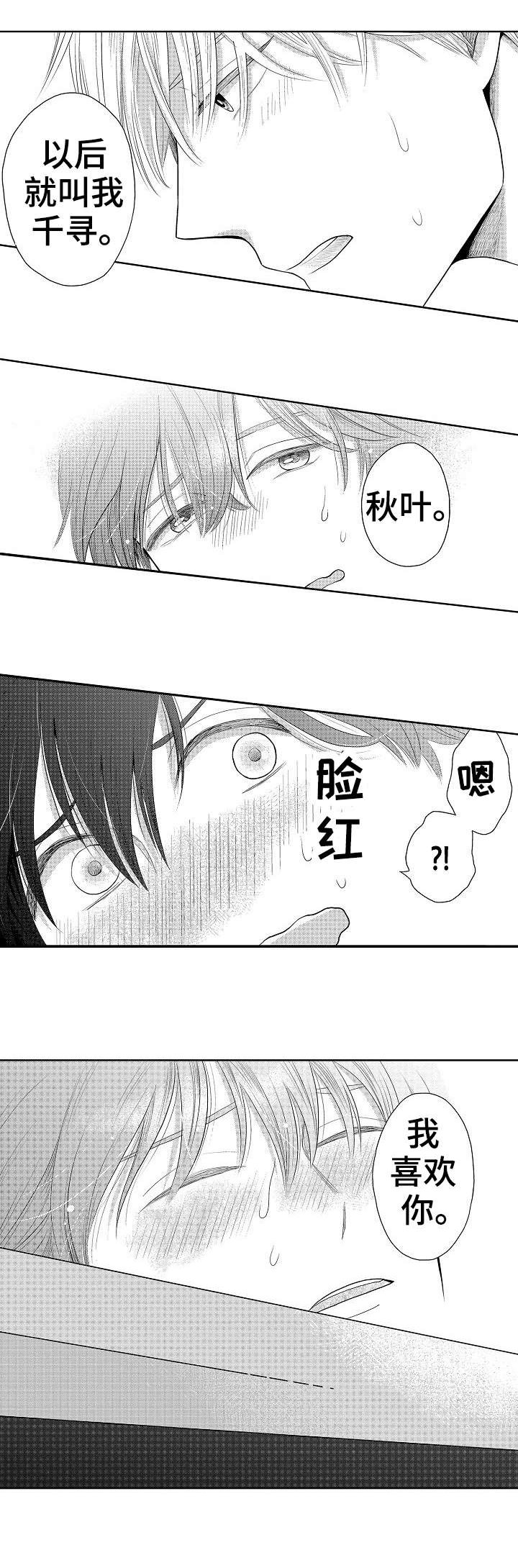 第17章：协商