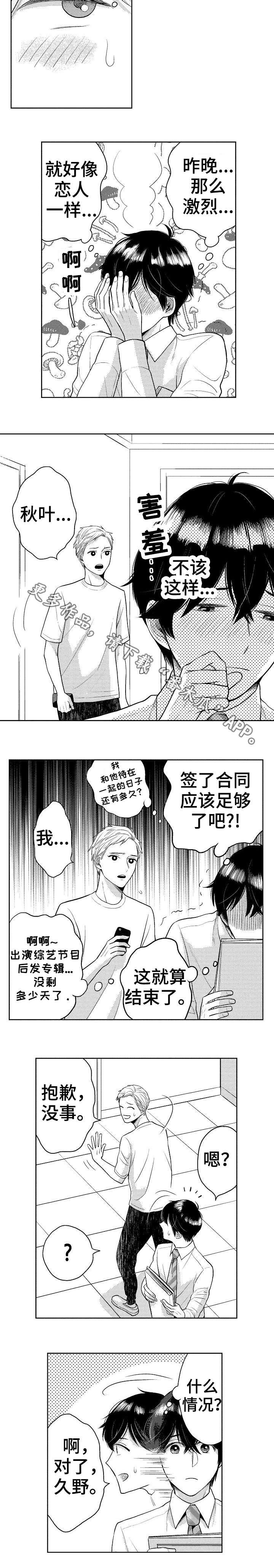 第18章：合同