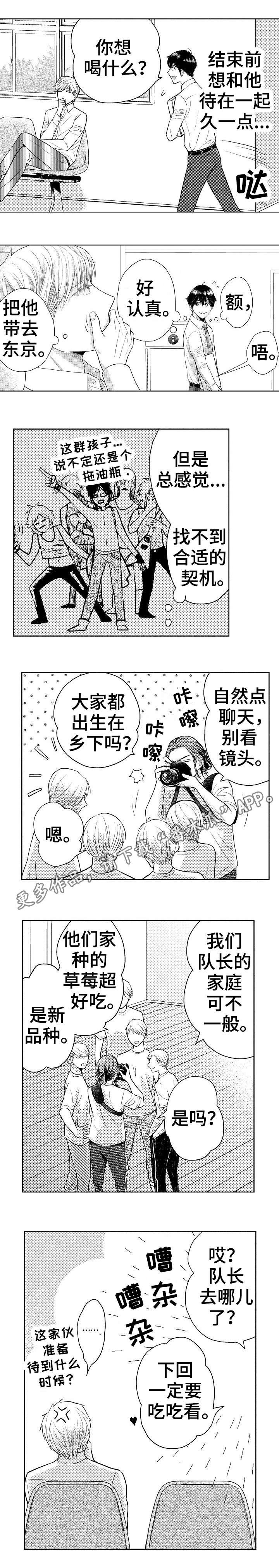 第19章：退出