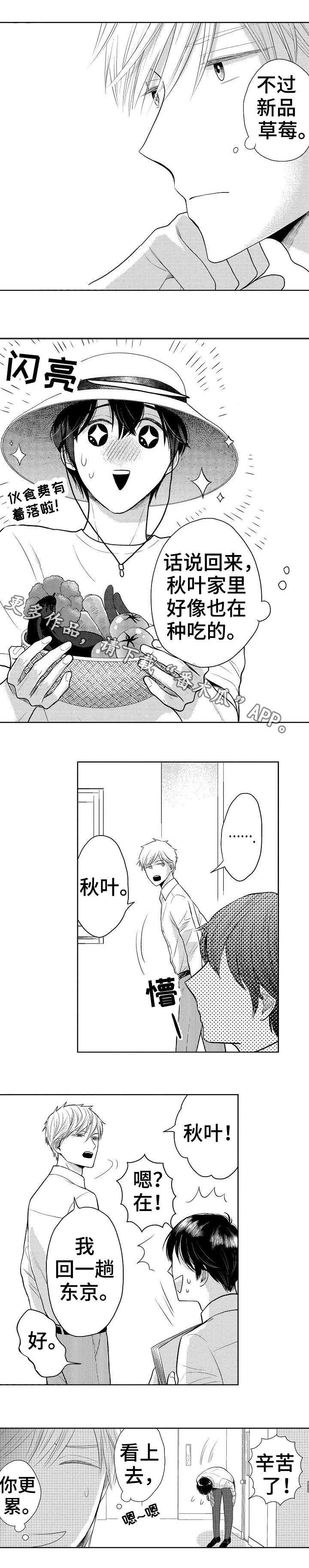 第19章：退出