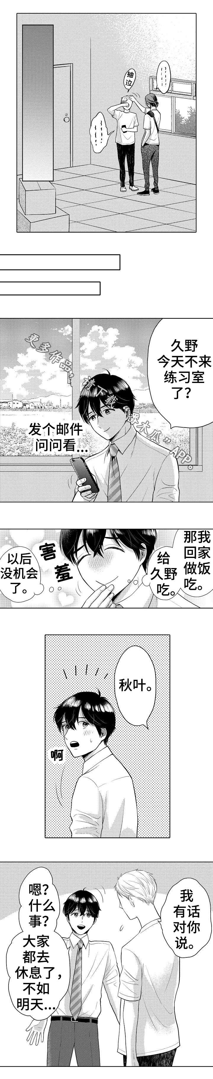 第19章：退出