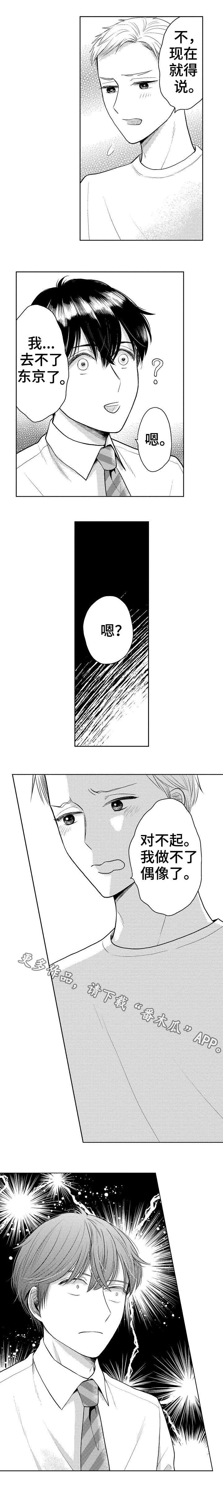 第19章：退出