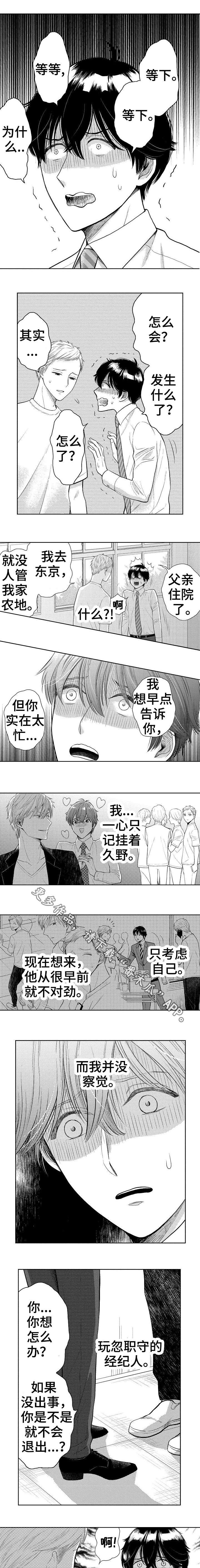 第20章：说服