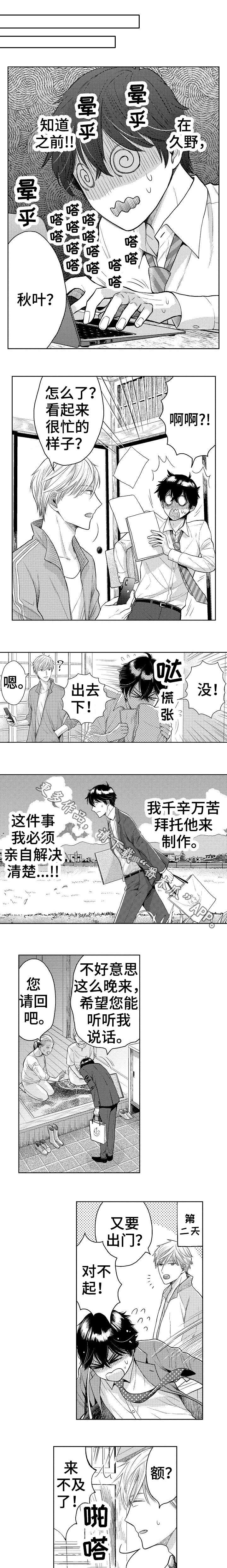 第20章：说服