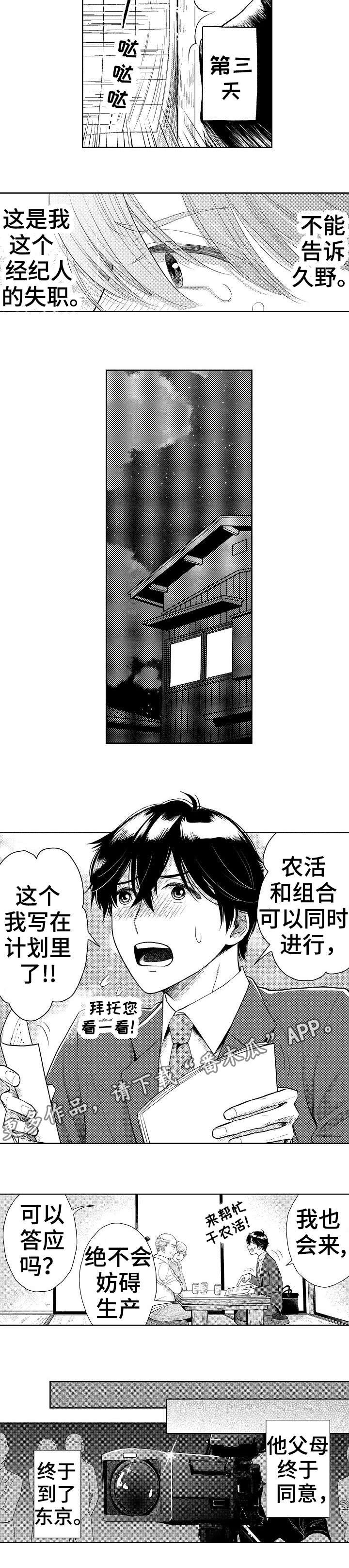 第20章：说服