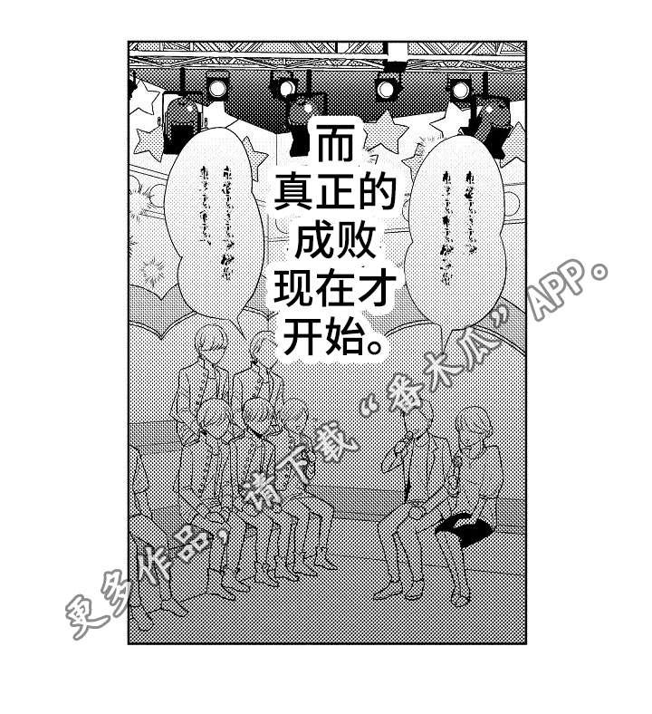 第20章：说服