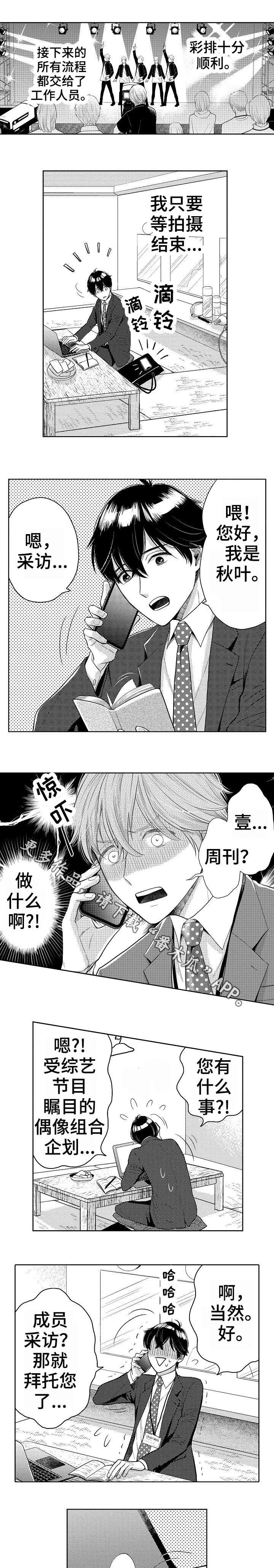 第21章：逃离