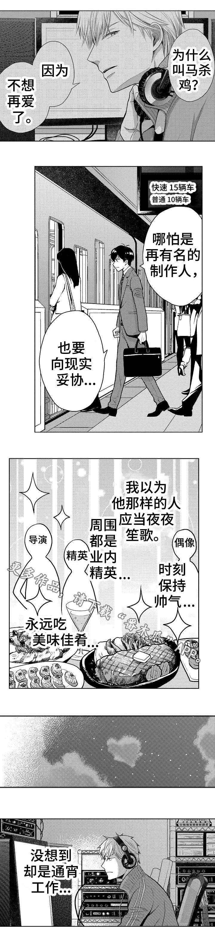第3章：借宿
