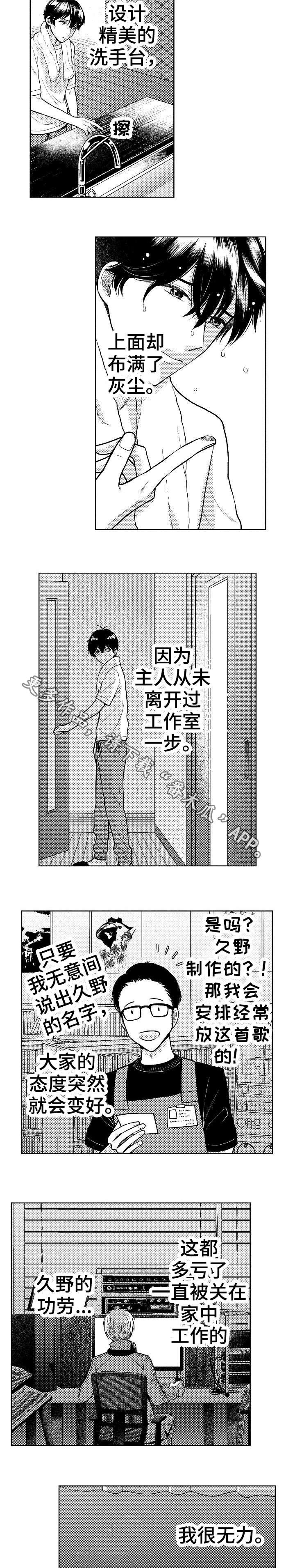 第4章：吸引