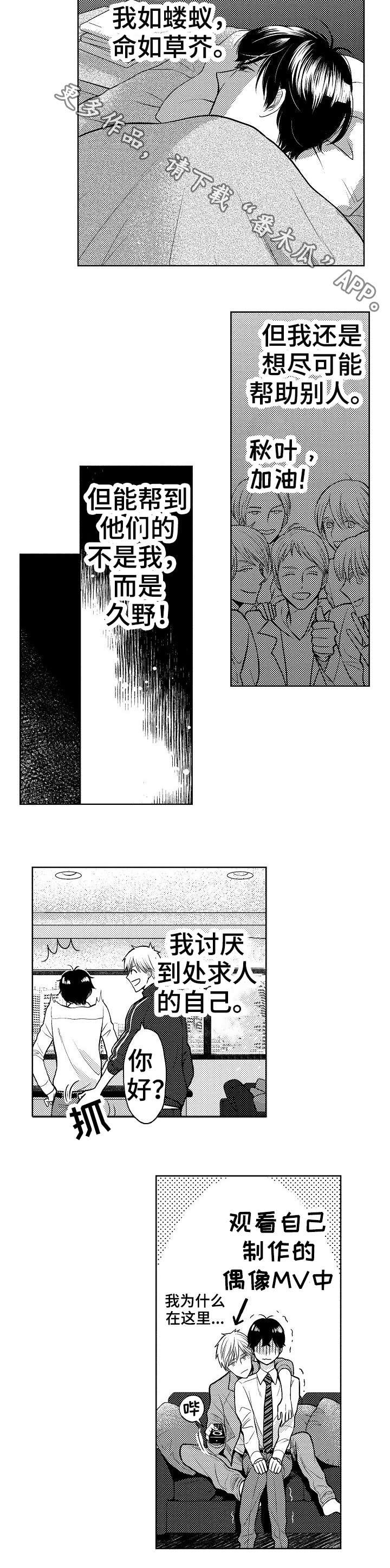 第4章：吸引
