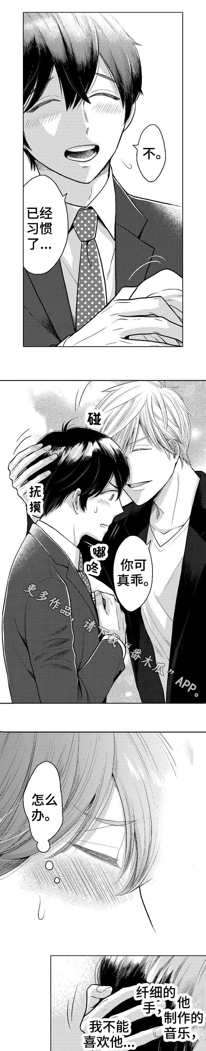 第7章：房子