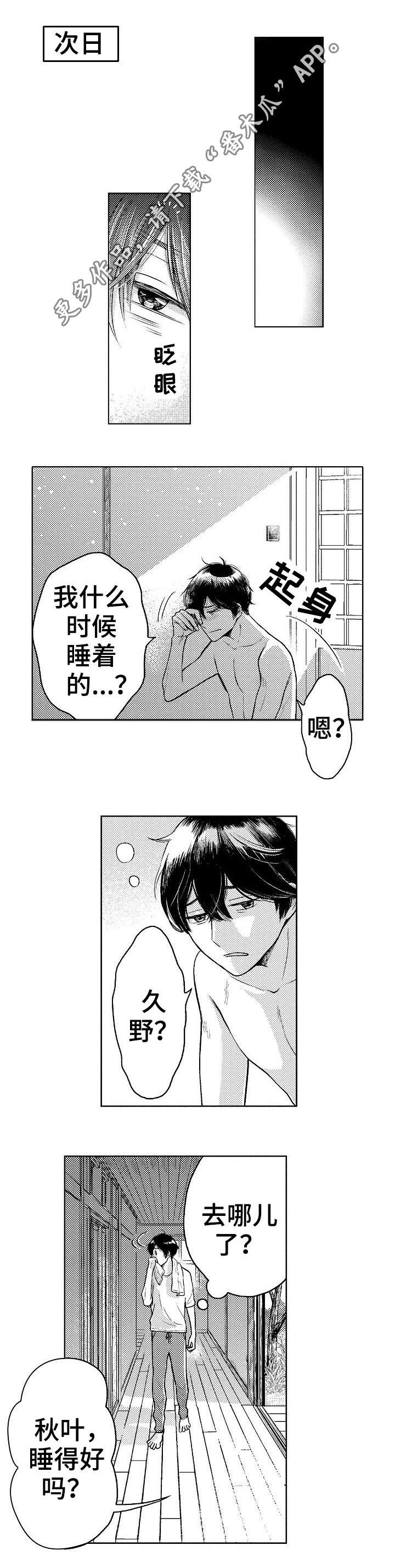 第9章：理由